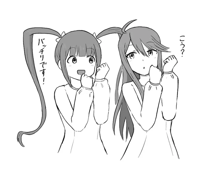 属性が切り替わるときの立ち位置が同じなのでダンスがしっかり繋がるように練習中のありめぐ
#松田亜利沙 #所恵美 