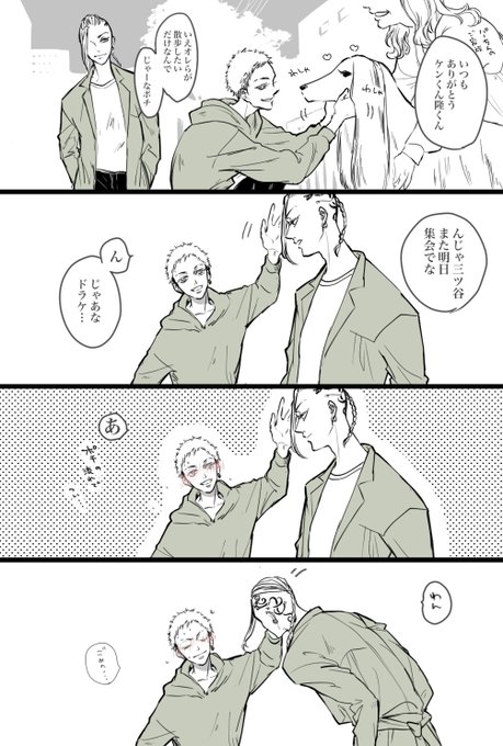 ポチのお散歩する🐉🍯 