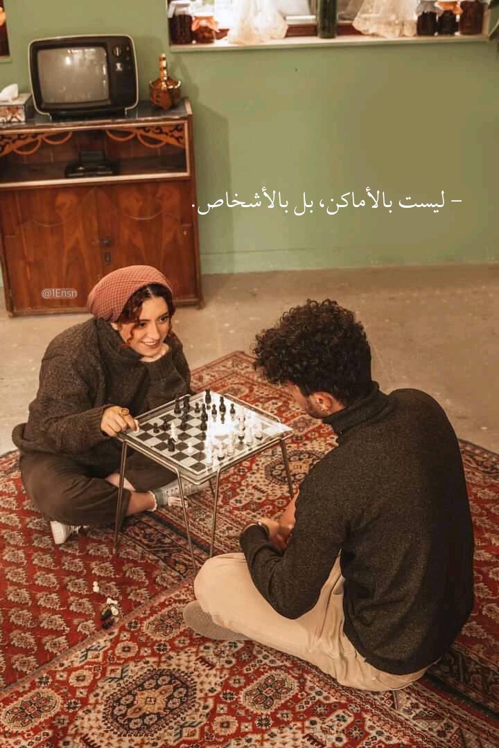 BodySawah1's tweet photo. ليست بالاماكن بل بالأشخاص ♥️ https://t.co/USYuMafnj9
