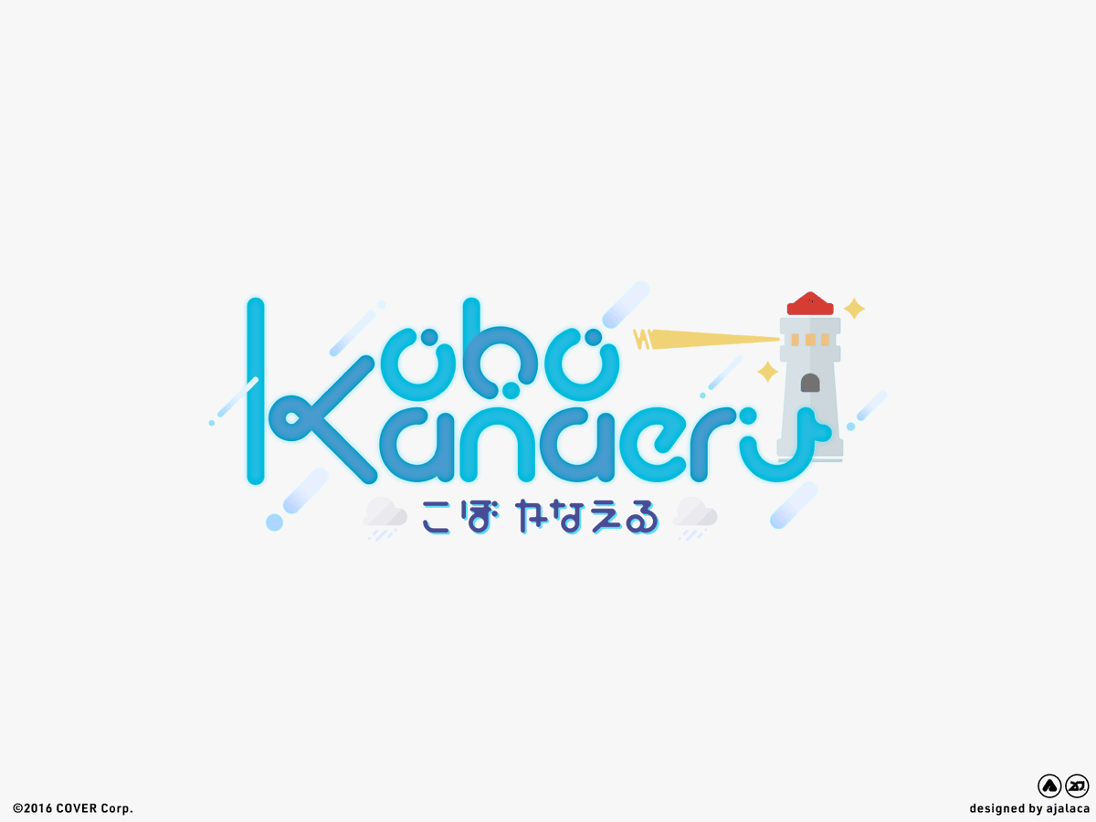 ホロライブ「【おしらせ】

ホロライブID 3期生「Kobo Kanaeru (こぼ・かなえ」|アジャラカ | Đesignerのイラスト