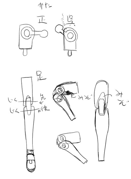 @662611034 脇が締まらないのは多分ですけど肩の向きが逆になってるからだと思います
あと足は一旦伸ばしてから膝上の方の軸を先に動かせばもっと曲がると思います 