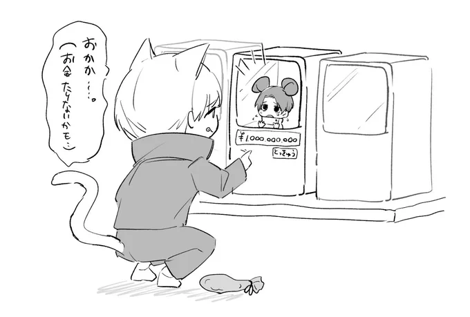 い゛ぬ゛ま゛ぎぐぅぅぅん゛ 