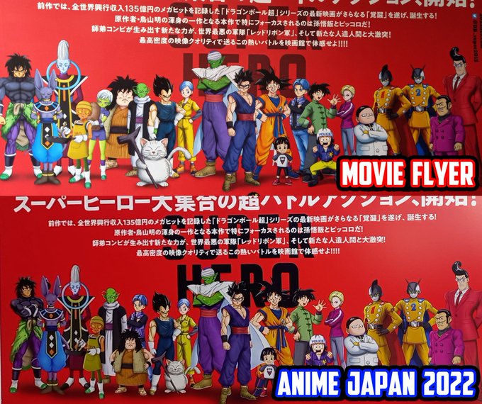Dragon Ball Super Super Hero Poster Shows Off Cast With New Poster