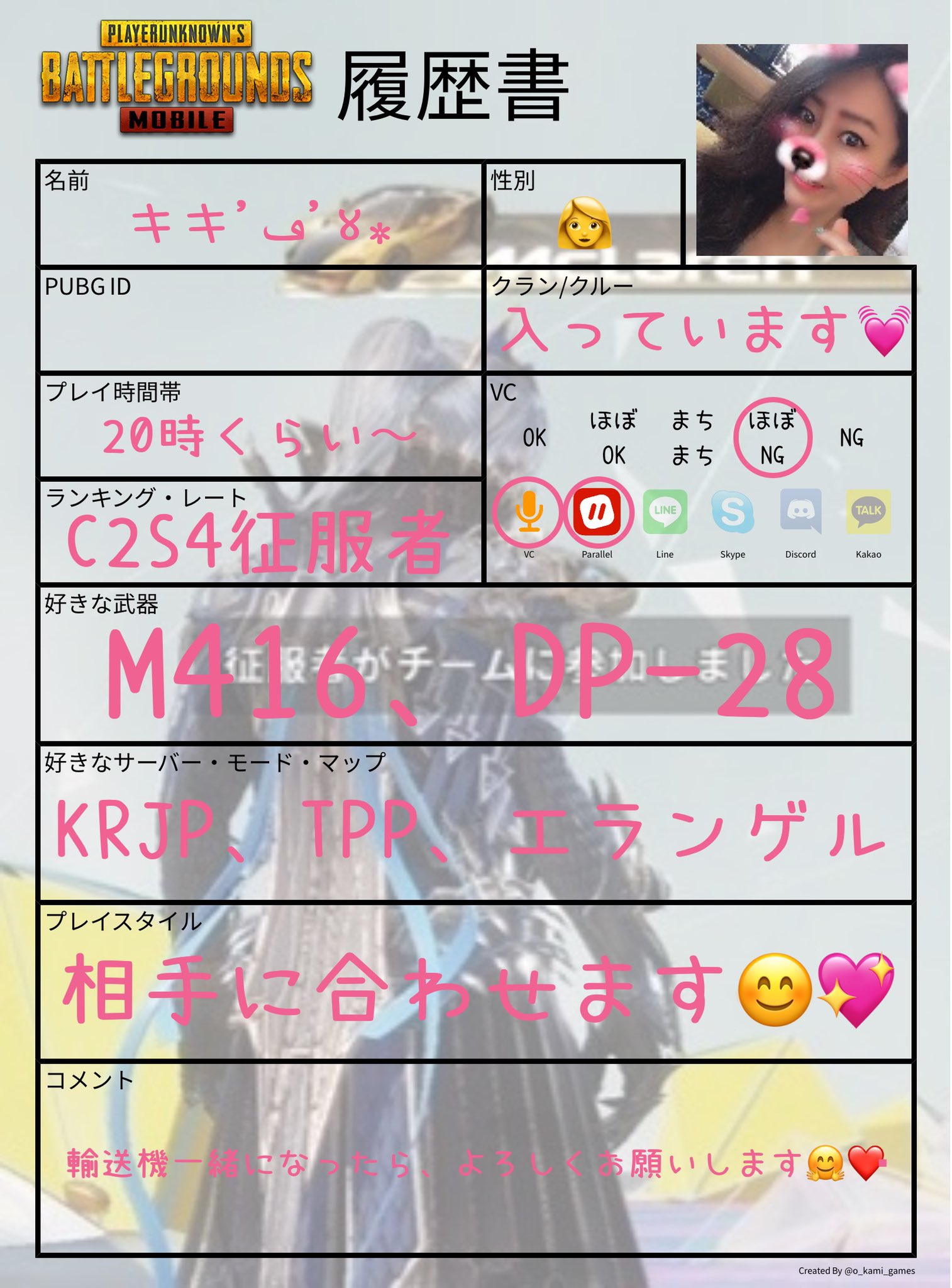 𝙆𝙄𝙆𝙄 Kiki Games17 Twitter
