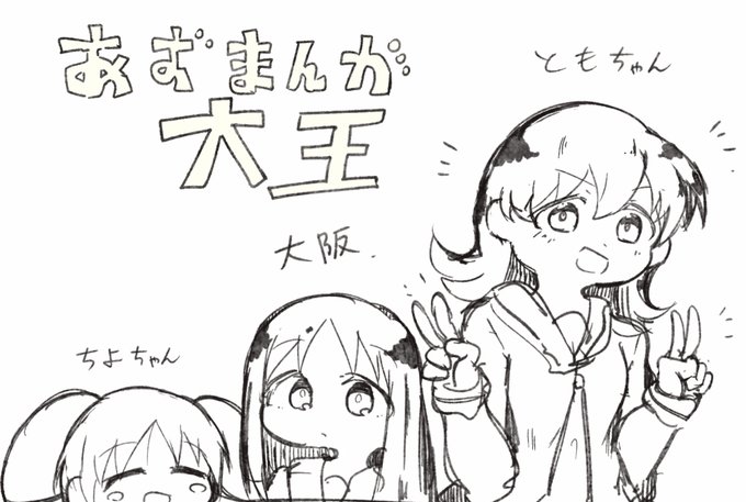 手癖でしかない 