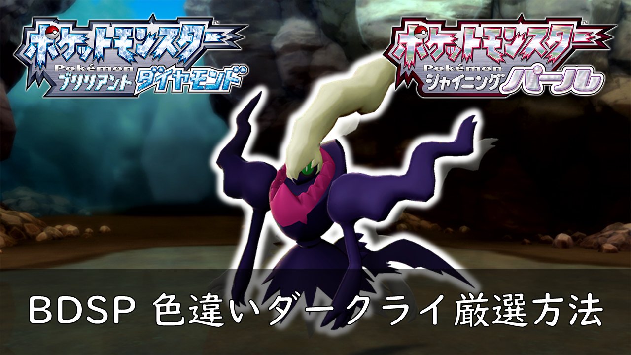 毎日時色厳選 Shinyhuntchannel Shch Official Twitter