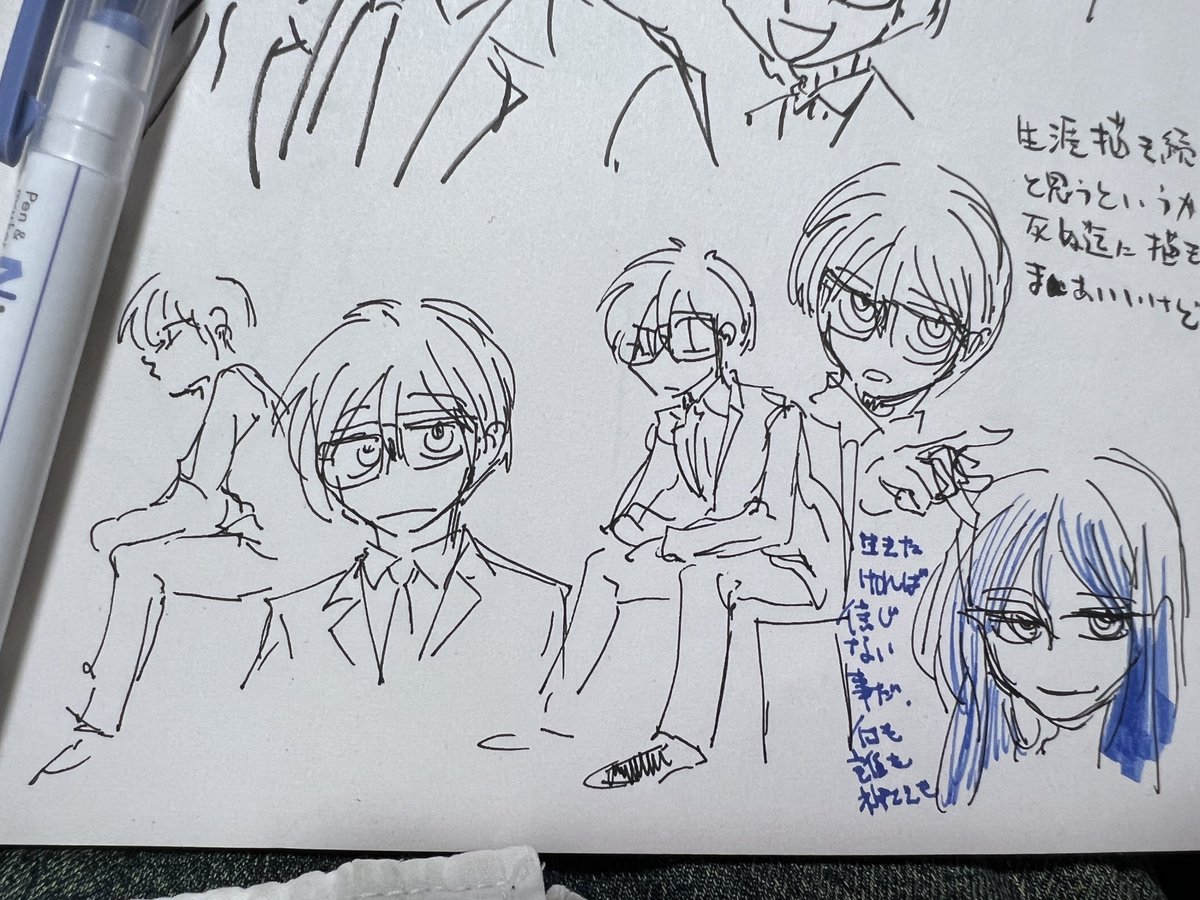 ビール飲みながら落書きしてる 