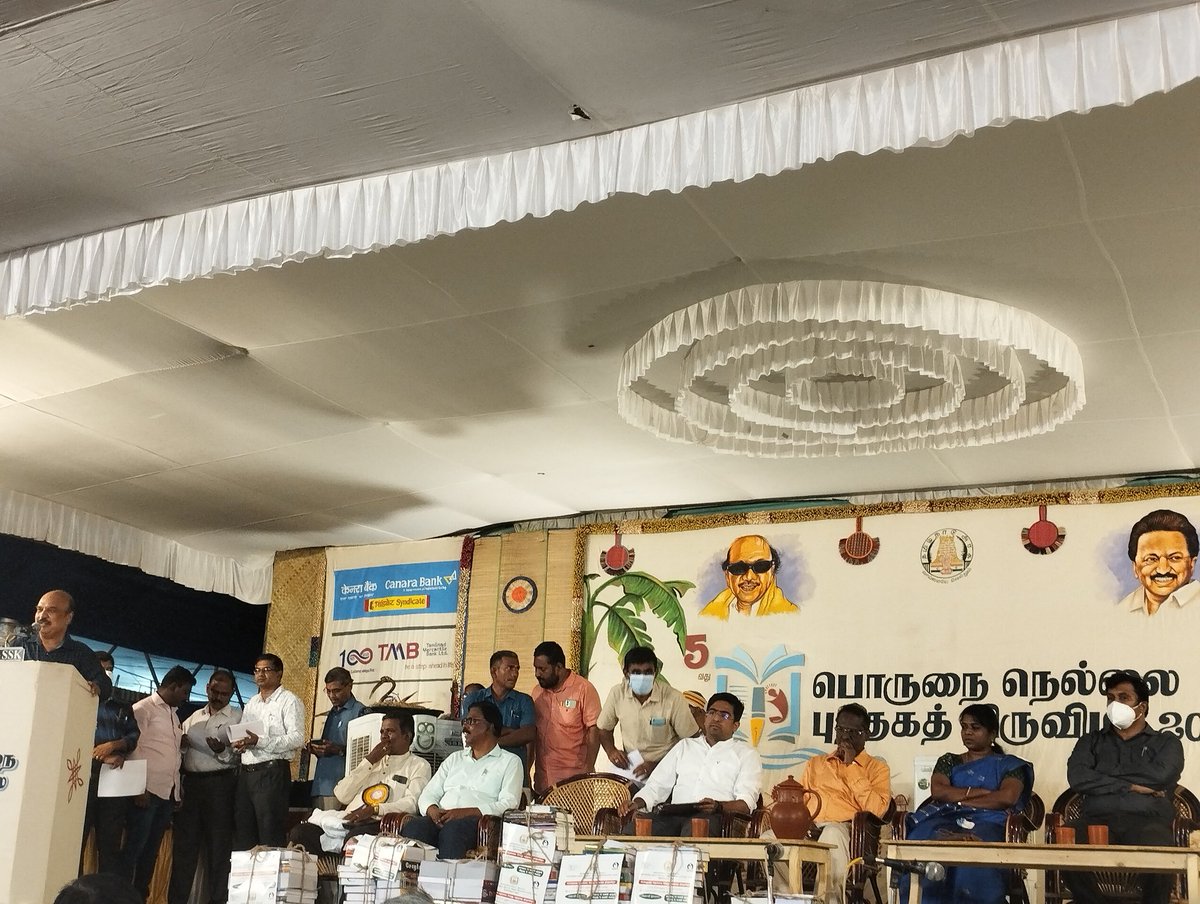 nellaibookfair's tweet photo. பொருநை நெல்லை புத்தகத் திருவிழா - நிறைவு விழா

நேரலையில் காண... https://t.co/mMZldWtMGY https://t.co/09Yjc2y8ve