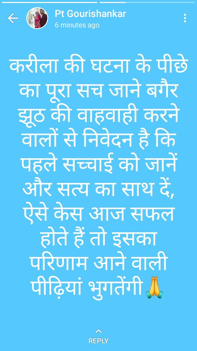 #JUSTICE_FOR_ASHISH