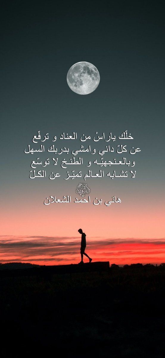 بن شعلان tweet media