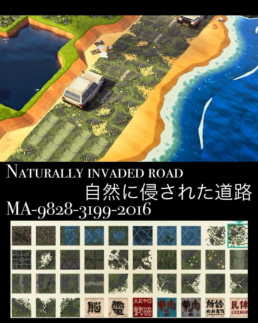 mamamomi11271's tweet photo. 🌿 マイデザイン🌱
自然に侵されたシリーズ💁‍♀️
緑化した道路や水面等、自然あふれる退廃を目指す方々へ…😌🌳
#あつ森退廃部 #あつ森マイデザイン https://t.co/FdO31fsG1V
