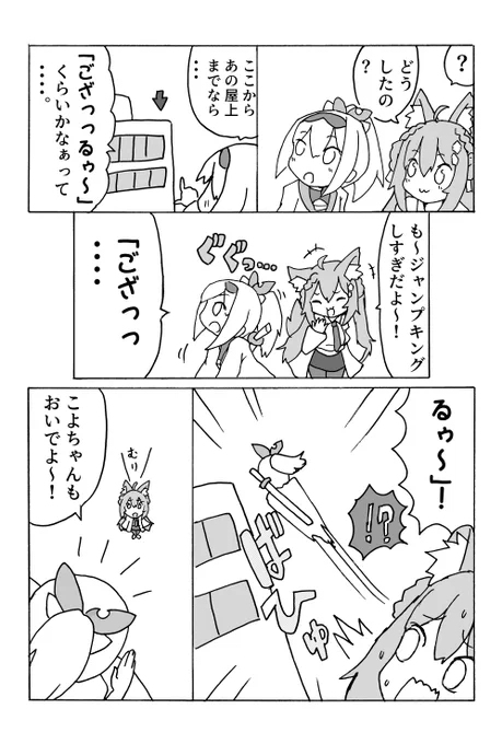 #hololive
#holoX 
#こよりすけっち
#いろはにも絵を 

マッスルメモリーはジャン筋を憶えているか? 