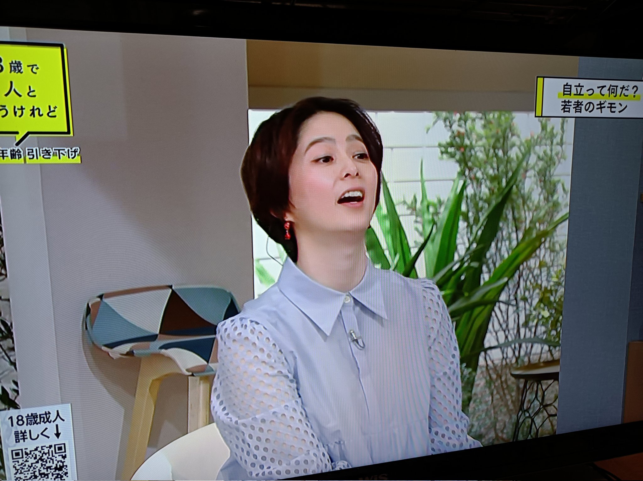 Arcuscap 統失 スティグマを持つ者 おやすみなさい 甘い夢を あなたの明日が良い1日でありますように 今夜 Nhkで 18歳で大人というけれど という番組で 杉浦友紀アナウンサーがいた 精神障害者および知的障害者の最大の敵 井上あさひ Nhk