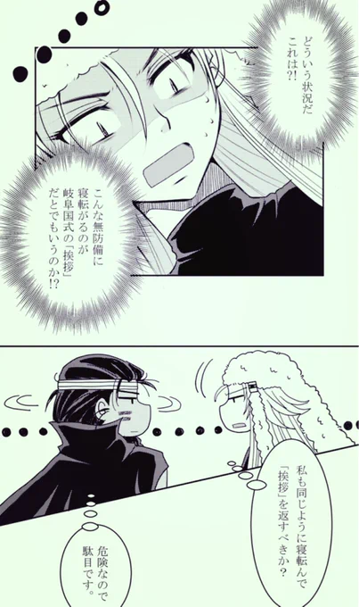 #闇スバ 62話より。 いろんな漫画サイトに出そうと思いつつ投稿方法が分かりやすいところしか出せないし、内容がアレなんで毎回いつ消されるかヒヤヒヤしながら出してます(笑)😂😂😂いやエロとかグロとかじゃなくて。薄暗いんで(笑)😇😇😇 #LINEマンガインディーズ ➡️ 