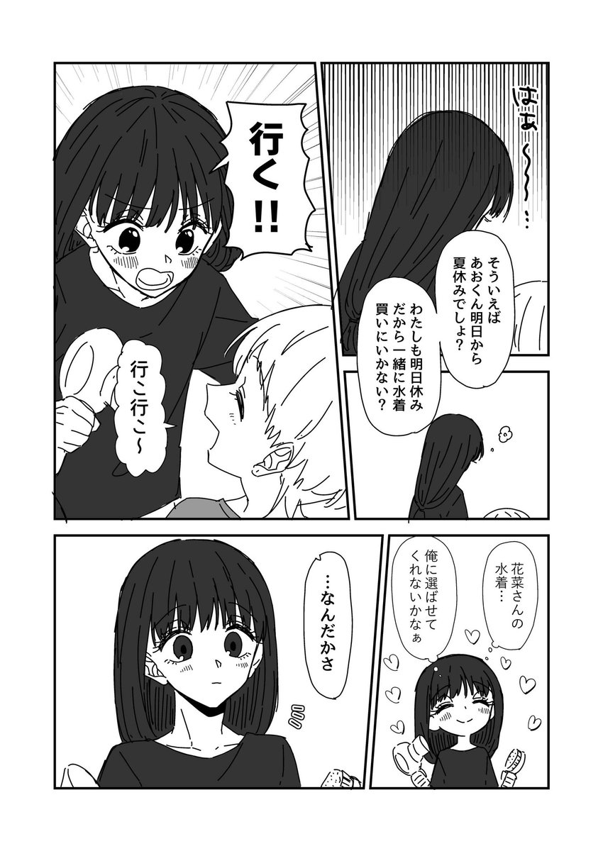 (2/3) 