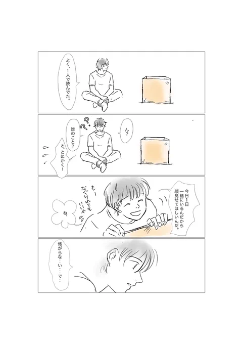 3/3 