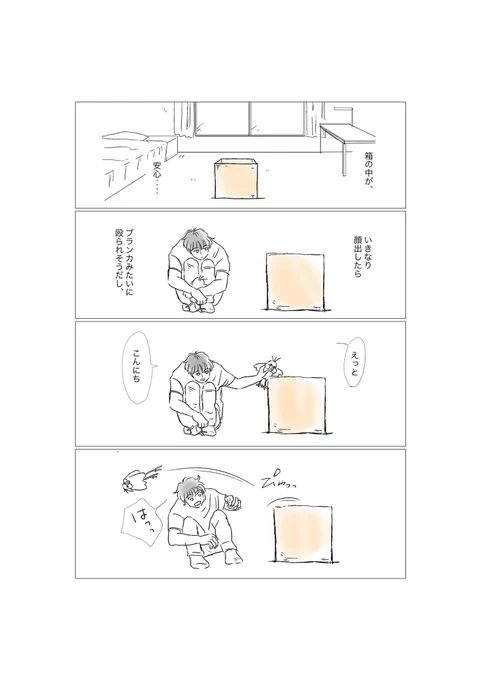2/3 