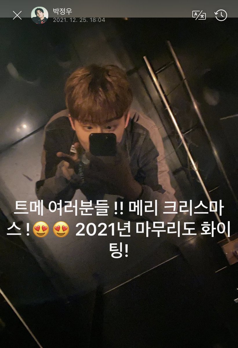정응 tweet media