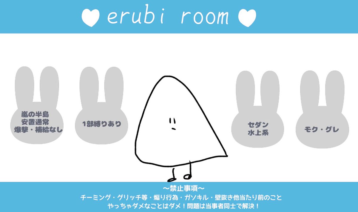 Takakami17's tweet photo. 🐰【K1n】家族の集い気分ゲリラ🐰

🕒 3月28日 22:00

𐀪𐁑 クインテットゲリラ

🥇 1000×1

🧸 @Takakami17 /@nemuchanano 
フォロリツ＆引用いいね♡〈全〉
※条件みたせてない場合賞金なし(🚁🗝)

🤍@��りなし＋一言＋ランマ(河辺水工降り❌)

  #クイン  #賞金ルーム  #22時   #クイン賞金ルーム https://t.co/neUdo9lKVK