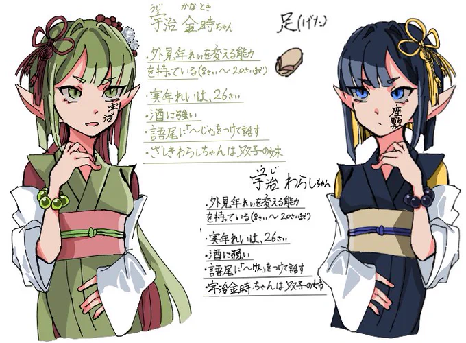 過去絵を投げまくりたいから投げまくることにした
ファンアート→#宇治虫あーと 