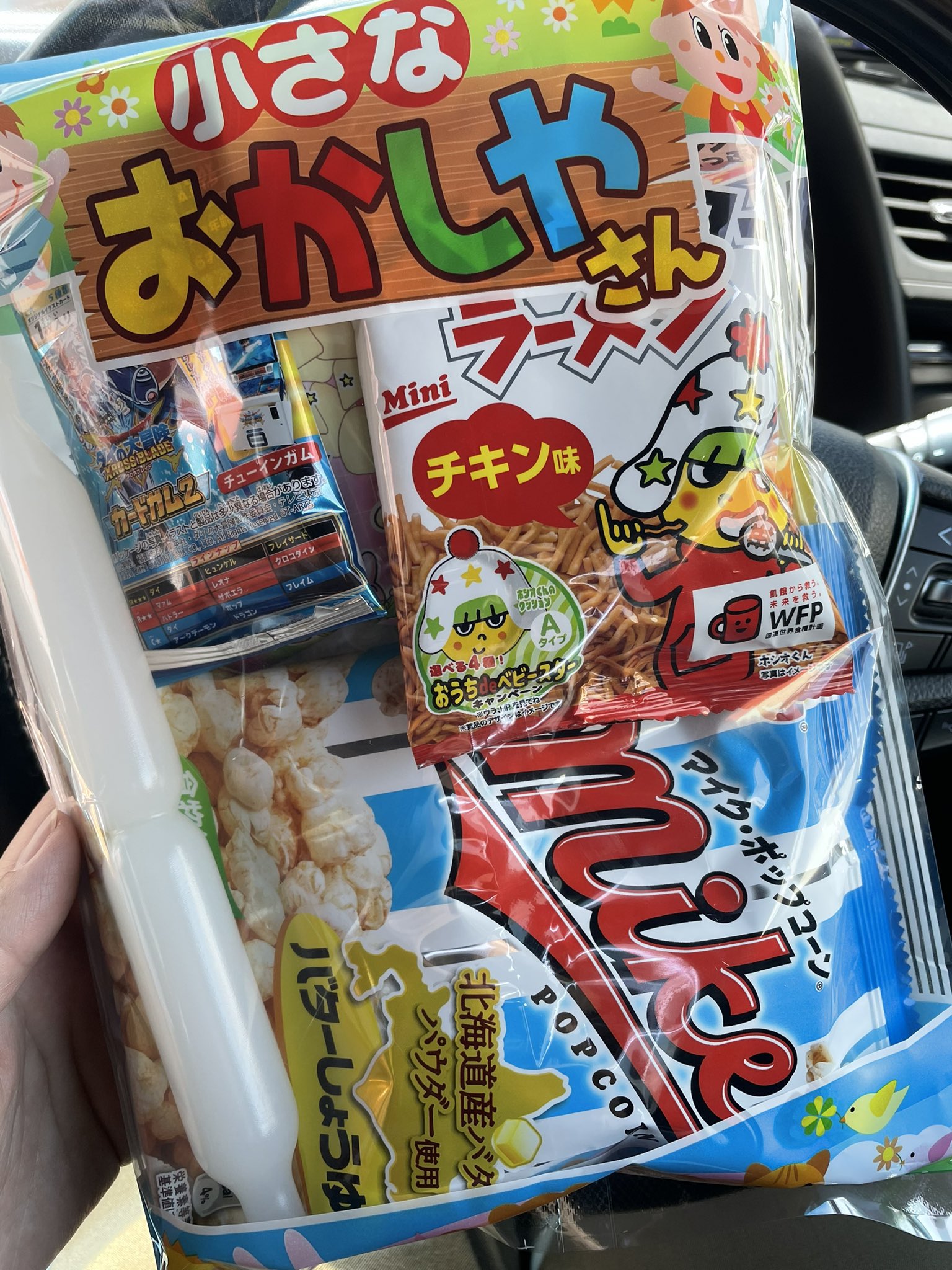 みー Takop Twitter