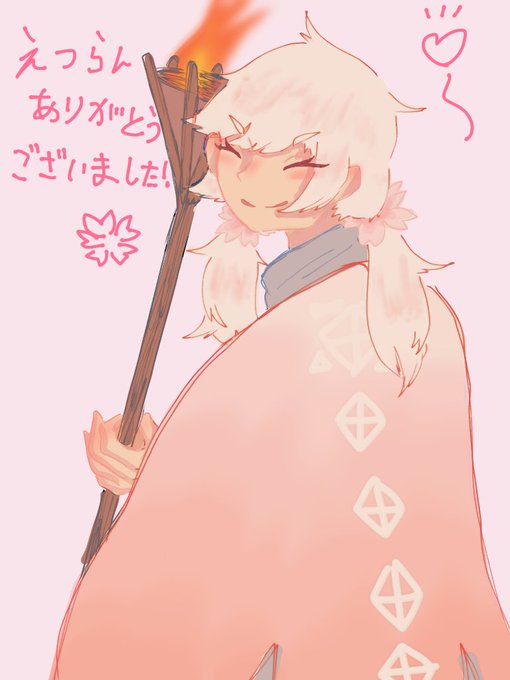 案内人のtwitterイラスト検索結果