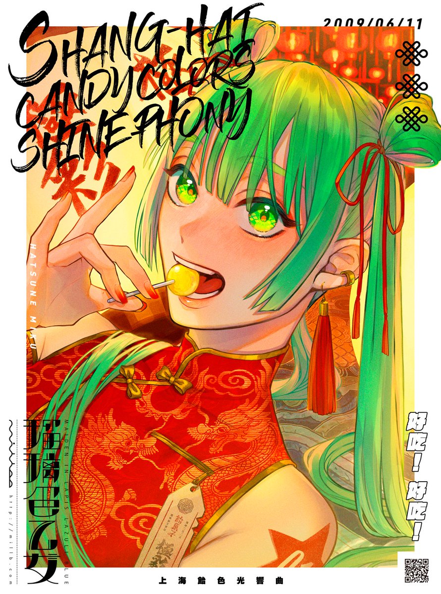 はんにゃG(じ) (@hannyag) / Posts / X