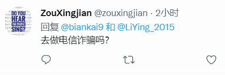 biankai9's tweet photo. 集中解答一些恶意的问题：1、我到缅甸不做电信诈骗，所以不用给我指点。2、我无需卖腰子，您保护好自己的腰子。3、我尝试过正常出境，被拦下来，告知非紧急不能出境。4、恶意猜测和开口辱骂，将直接屏蔽，不再解释。觉得国家不好，那就去建设它，这本身就是伪命题。请您在冰箱坏了的时候，替冰箱制冷。 https://t.co/ajllEpUViP