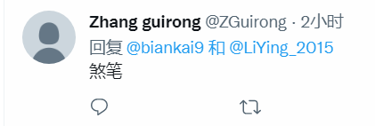 biankai9's tweet photo. 集中解答一些恶意的问题：1、我到缅甸不做电信诈骗，所以不用给我指点。2、我无需卖腰子，您保护好自己的腰子。3、我尝试过正常出境，被拦下来，告知非紧急不能出境。4、恶意猜测和开口辱骂，将直接屏蔽，不再解释。觉得国家不好，那就去建设它，这本身就是伪命题。请您在冰箱坏了的时候，替冰箱制冷。 https://t.co/ajllEpUViP