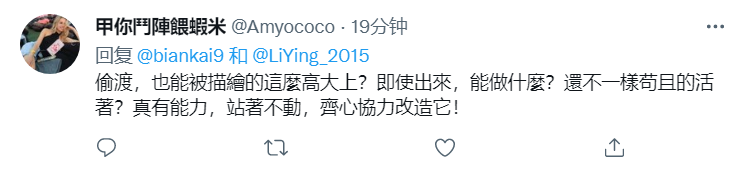 biankai9's tweet photo. 集中解答一些恶意的问题：1、我到缅甸不做电信诈骗，所以不用给我指点。2、我无需卖腰子，您保护好自己的腰子。3、我尝试过正常出境，被拦下来，告知非紧急不能出境。4、恶意猜测和开口辱骂，将直接屏蔽，不再解释。觉得国家不好，那就去建设它，这本身就是伪命题。请您在冰箱坏了的时候，替冰箱制冷。 https://t.co/ajllEpUViP