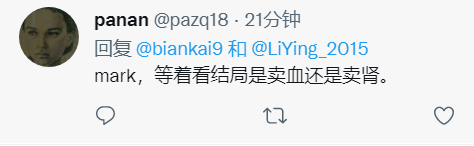 biankai9's tweet photo. 集中解答一些恶意的问题：1、我到缅甸不做电信诈骗，所以不用给我指点。2、我无需卖腰子，您保护好自己的腰子。3、我尝试过正常出境，被拦下来，告知非紧急不能出境。4、恶意猜测和开口辱骂，将直接屏蔽，不再解释。觉得国家不好，那就去建设它，这本身就是伪命题。请您在冰箱坏了的时候，替冰箱制冷。 https://t.co/ajllEpUViP