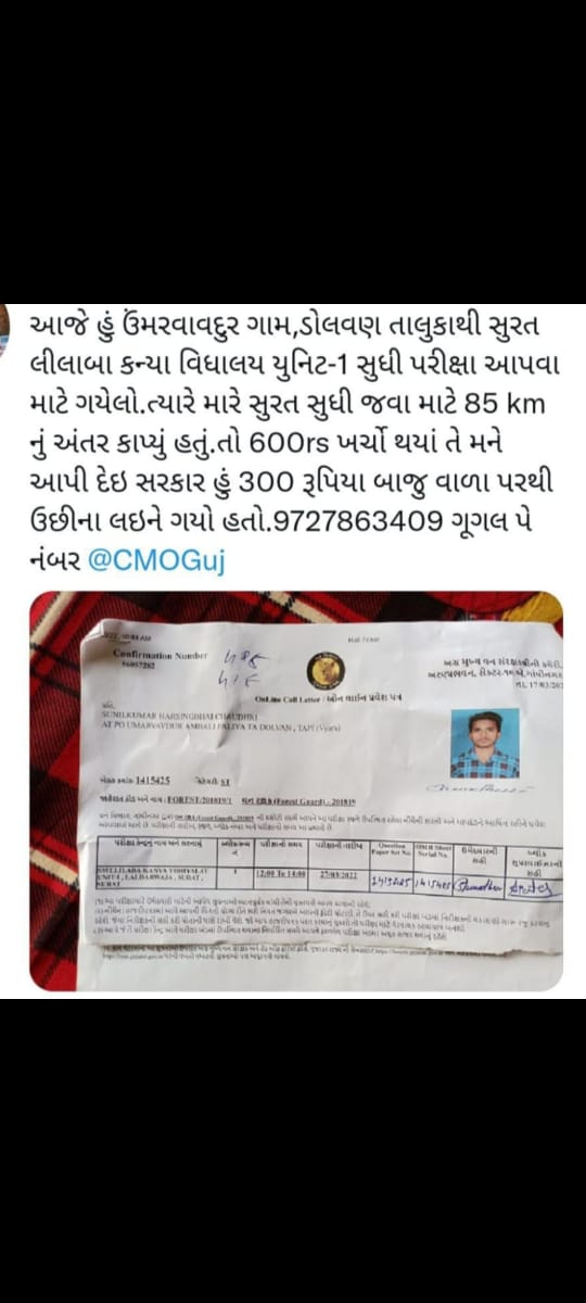 DnylVsv's tweet photo. Tell answer goverment in gujrat https://t.co/wHEARFkLrA