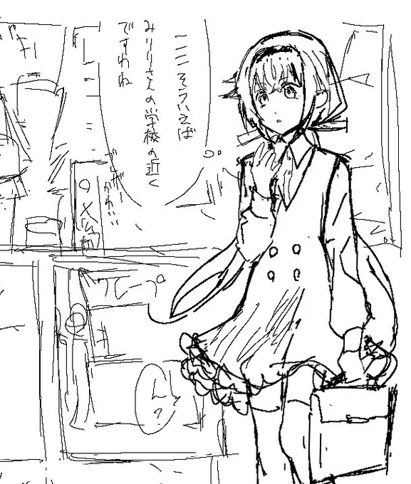 今頑張って少女漫画っぽいのを描いているんだけど永遠に終わりそうにない 