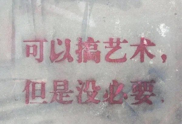 Alison___Ali's tweet photo. 不要走走下坡路啊喂 https://t.co/HCmhpys0OZ