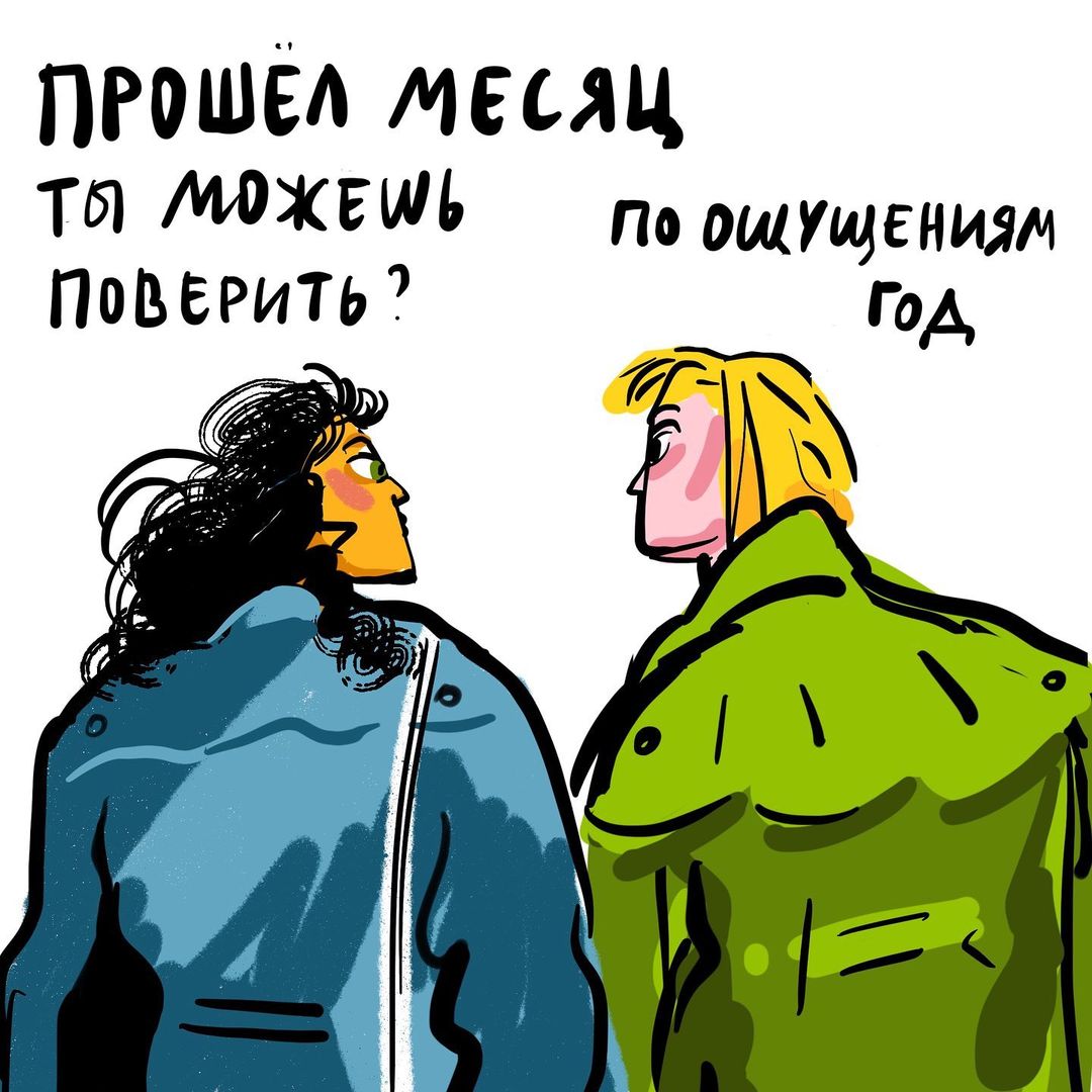 adagamov_online's tweet image. Московская художница Evdokiya, создала серию рисунков, подслушав на улице разговоры о войне в Украине.

Автор: instagram.com/evdokeya/

1/2