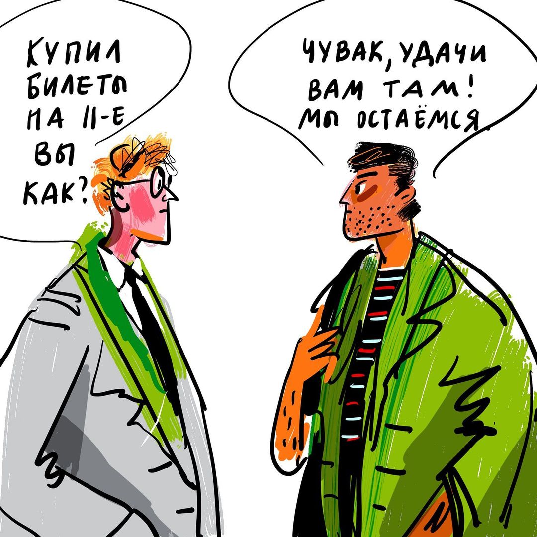 adagamov_online's tweet image. Московская художница Evdokiya, создала серию рисунков, подслушав на улице разговоры о войне в Украине.

Автор: instagram.com/evdokeya/

1/2