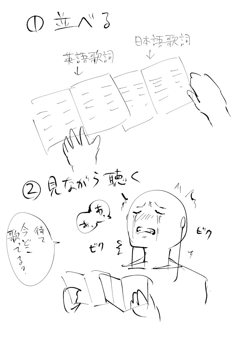 やった 