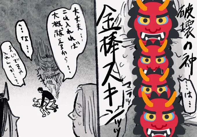 みど岡さんが悪霊退治するベルライ描いたら一緒にゾゾ観てくれるって言うから描いた。 