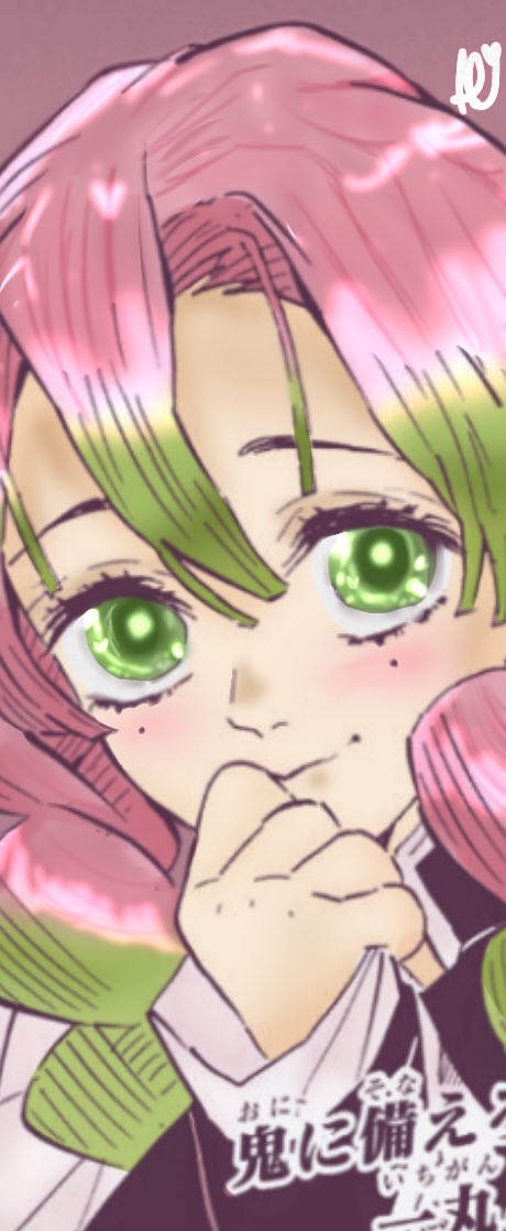 AridreamMwah's tweet photo. I tried to do a Mitsuri manga coloring ❕❕💕

#kimetsunoyaiba https://t.co/vecvGz7EFk