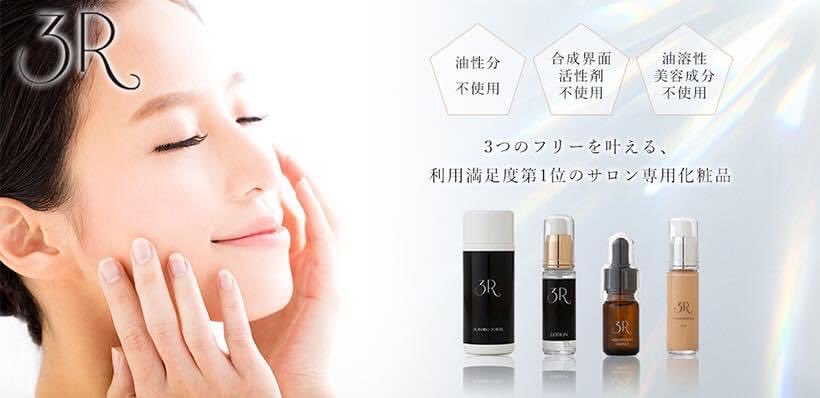 CosmelandAD's tweet photo. コスメランドに新登場した3R（スリーアール）❗️完全オイルフリー、合成界面活性剤不使用、油溶性美容成分不使用の３つのフリーを叶える優れモノ。洗浄効果や美肌効果を高め、肌に負担なく優しくケアします😄まとめ買いでお得にお試ししやすいセットもご用意しております。
https://t.co/hm8nVukCqx https://t.co/kWelSBnFeu