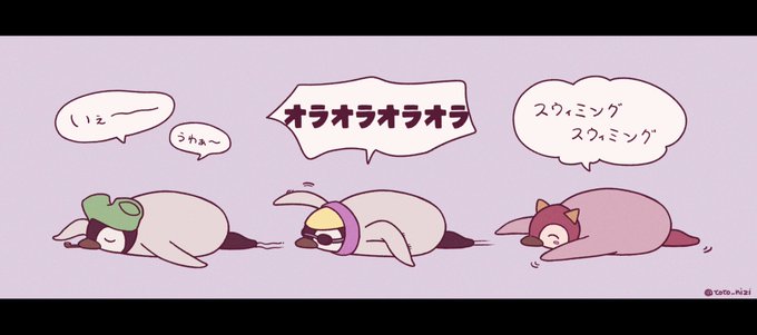 ココースキ
#YaminoArt #PetraArt #Amicia_Michellart 