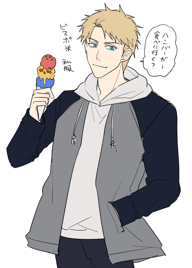 ビスポの男の私服 