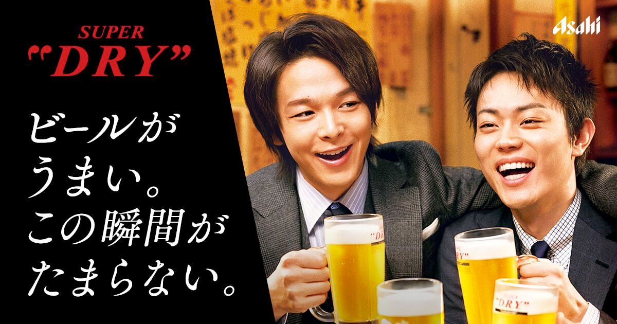 marebitoedition's tweet photo. 男性表象/女性ダサピンク化　アサヒスーパードライの春限定ダサピンク缶、キャッチコピーが同じで、サラリーマン男性とサラサラ髪女性 https://t.co/FKm8jKUakW