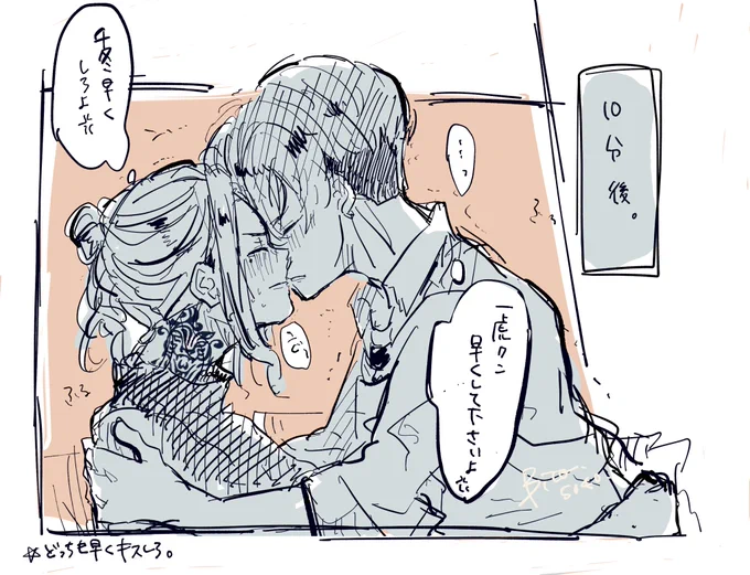 こうなったら維持合戦とらふゆとら🐯❄︎🐯 https://t.co/gGdhlbeflh 