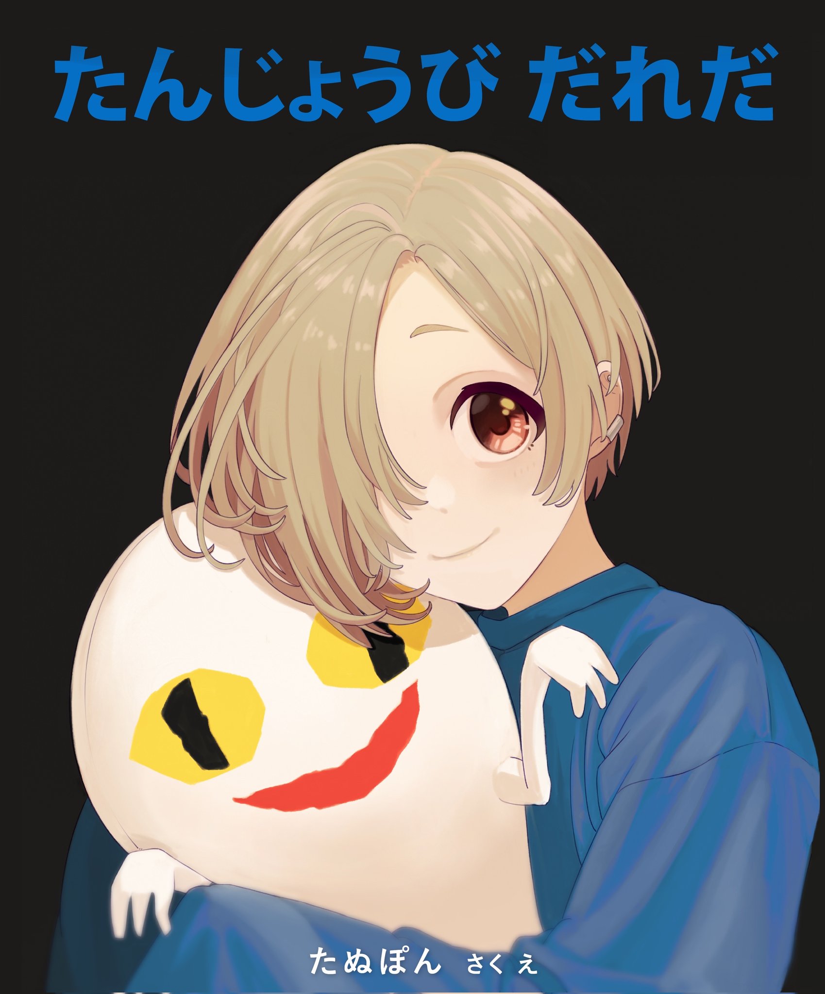 お絵描きまとめ Twitter