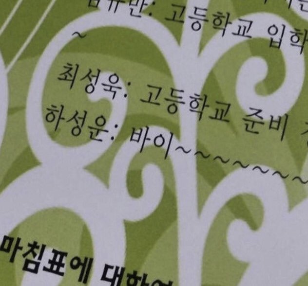 tinybelovedboy's tweet image. 계옮합니다요