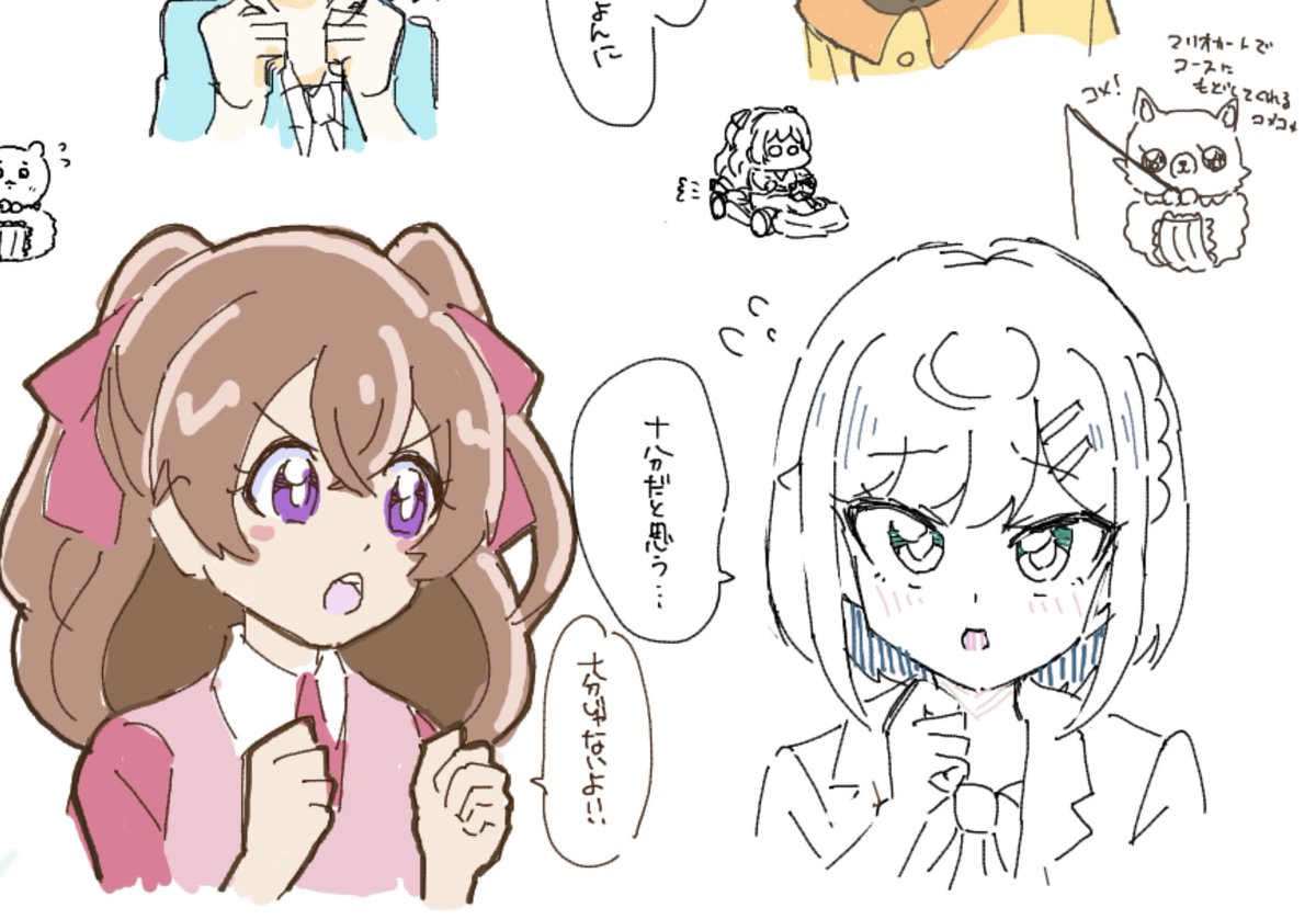 絵チャでした