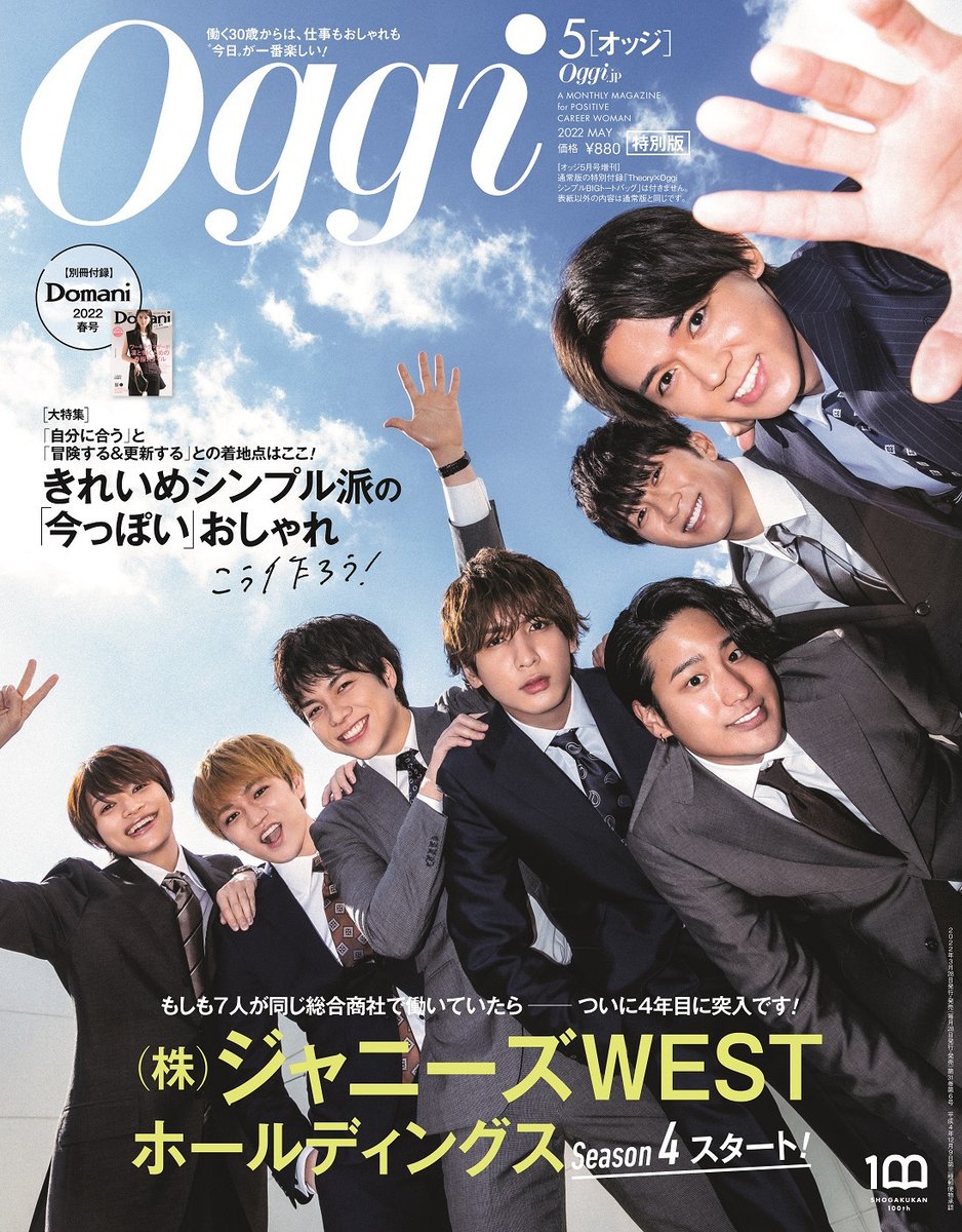 7WEST_info's tweet photo. 🌈3月28日(月)の予定

雑誌
◆ Oggi 5月号 ※特別版表紙
→（株）ジャニーズWESTホールディングス Season4スタート！
→連載：中間地点。（中間）

テレビ
▽19:00-TBS系
『CDTVライブ！ライブ！4時間SP』

▽24:59-日本テレビ
『恋の病と野郎組 Season2（第10話）』（濵田）※最終回 https://t.co/sfFIhAtzEq