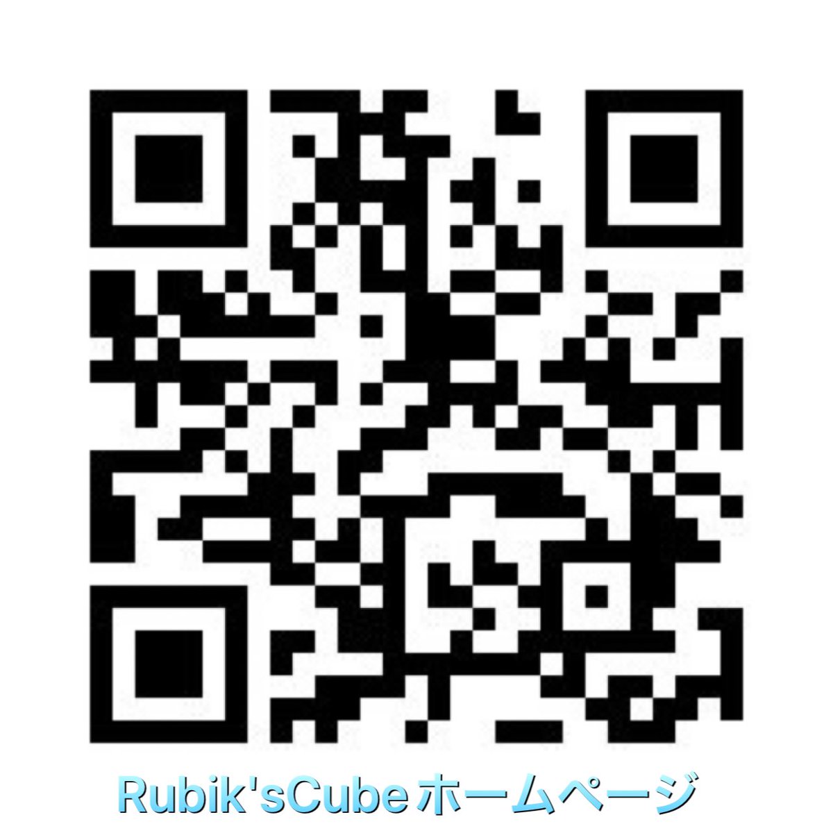 RubiksCubeDS's tweet photo. #姫路
#ダンススタジオ
#ダンススクール
#ルービックキューブ
 #習い事 https://t.co/86YXhVKIYx