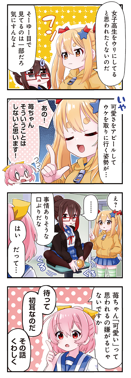 まんがタイムきらら編集部 on X: 